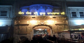 Golden Temple Entry Gate